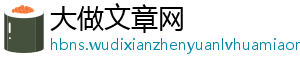 安居邦智能锁2019年新品发布会火爆来袭-大做文章网